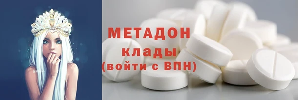 MDMA Premium VHQ Бронницы