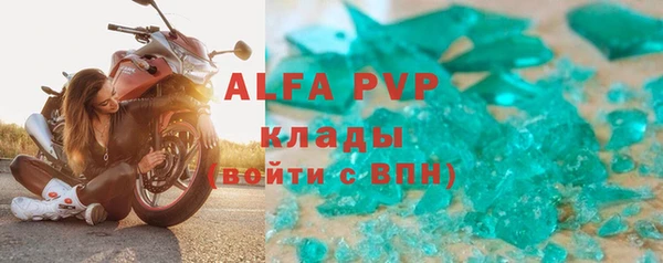 MDMA Premium VHQ Бронницы