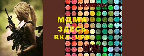 MDMA Premium VHQ Бронницы