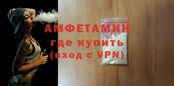 MDMA Premium VHQ Бронницы