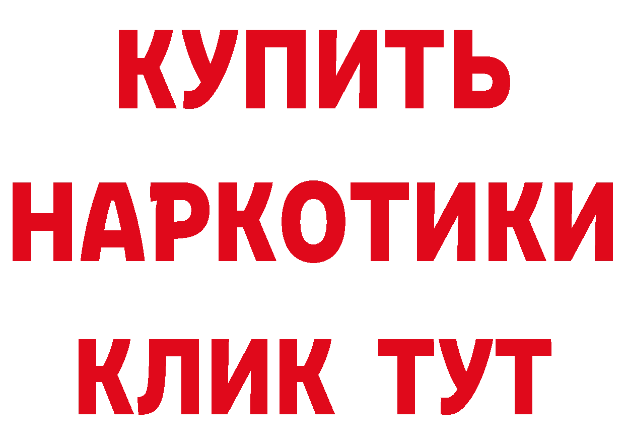 Бутират бутик маркетплейс нарко площадка hydra Михайловск